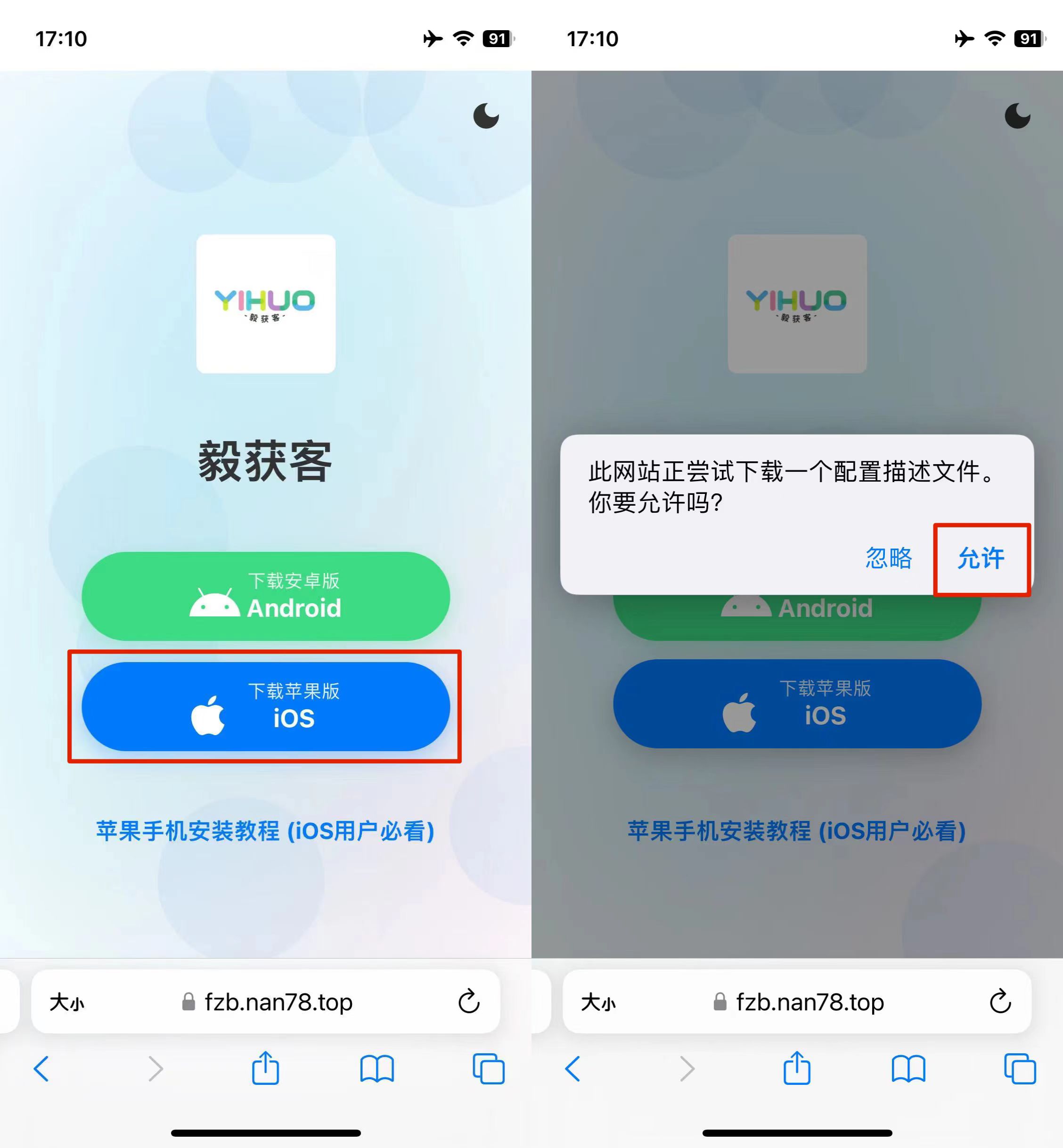 步骤一图片