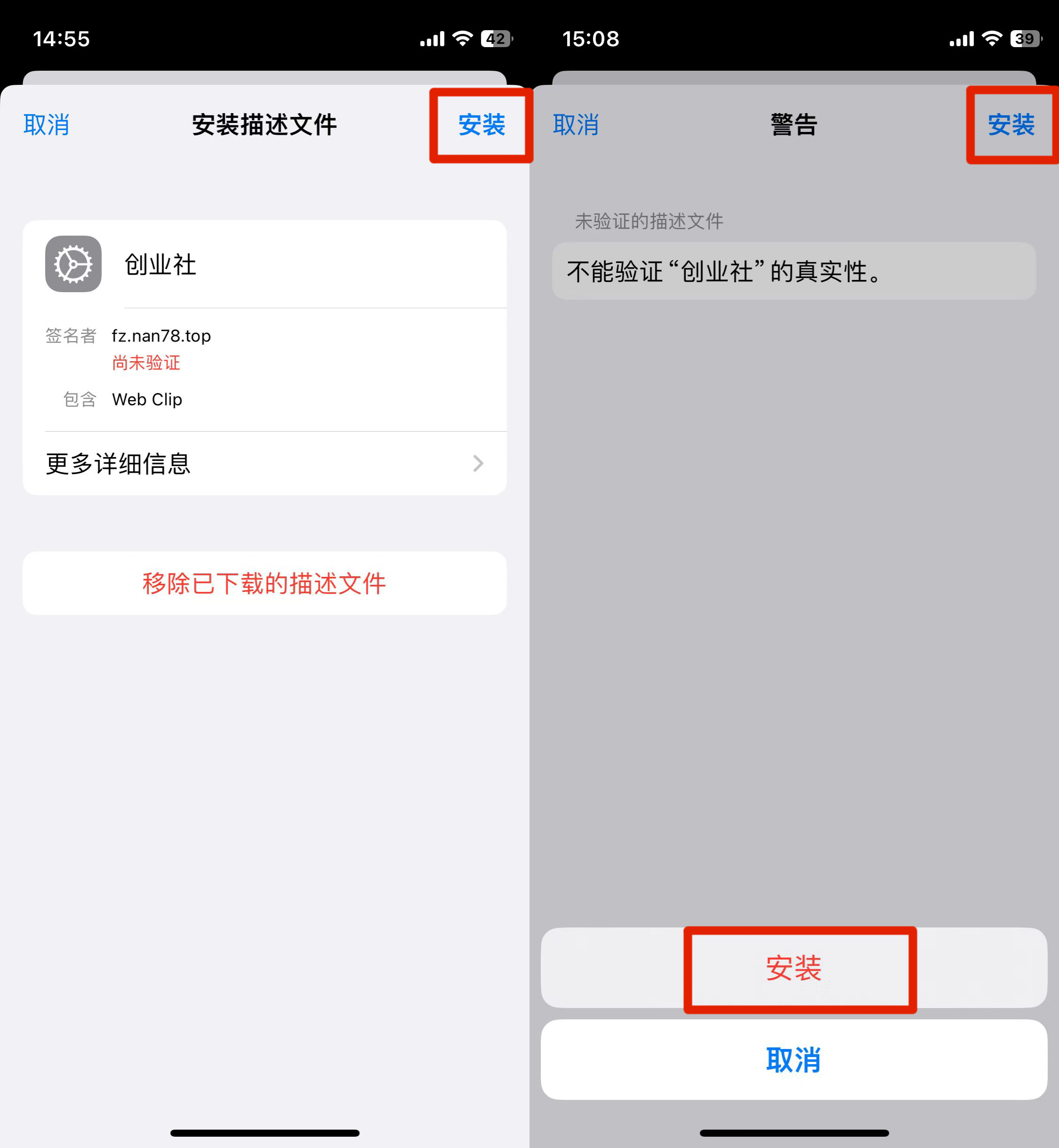 步骤三图片