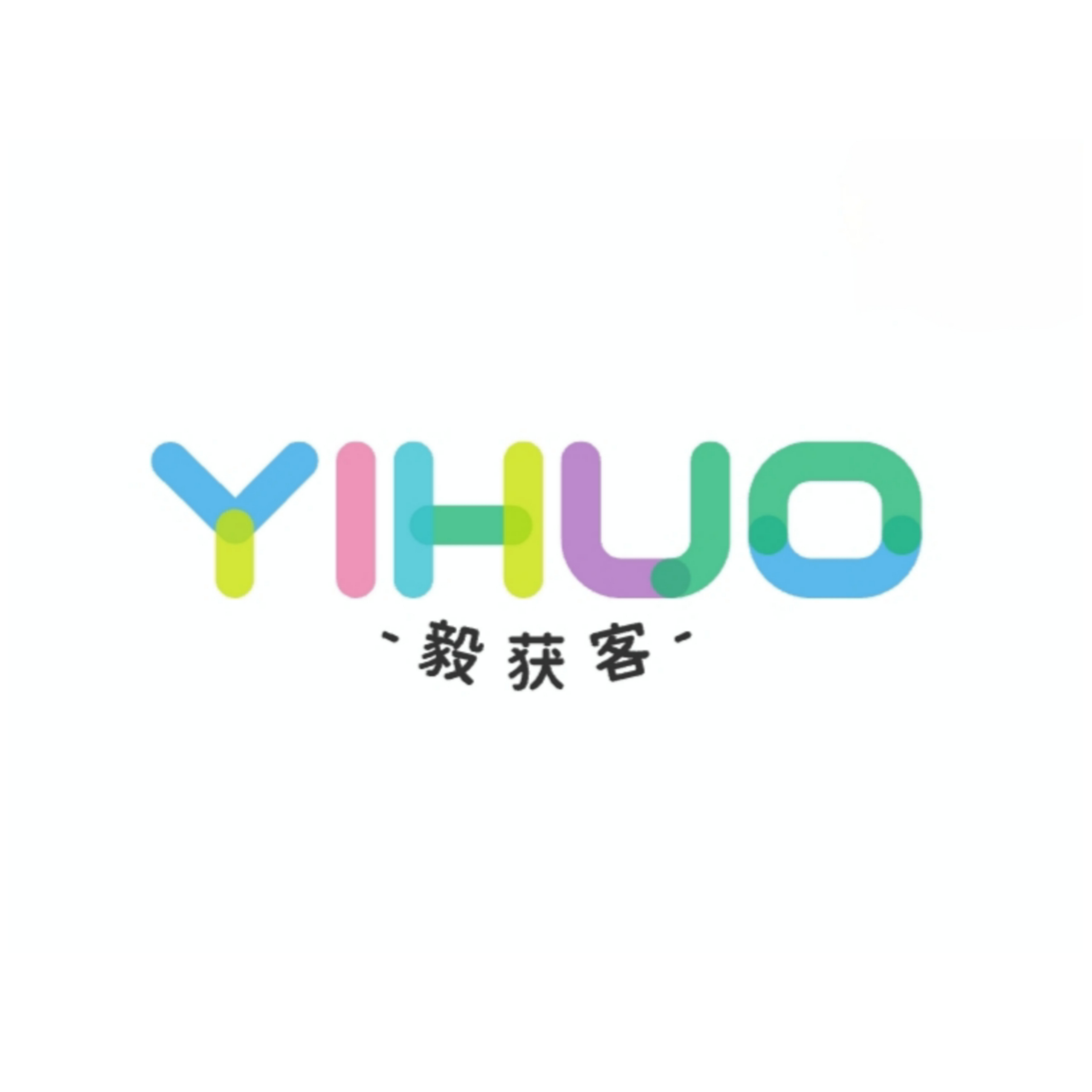 毅获客